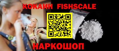 шишки Балаково