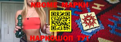 первитин Абинск