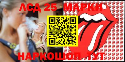мескалин Балахна