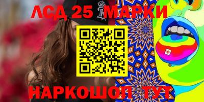мескалин Балахна