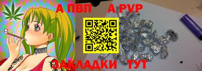 соль ск Азнакаево