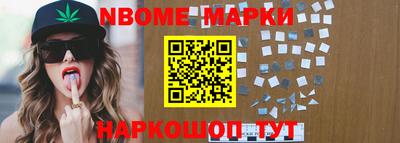 шишки Балаково