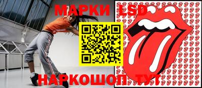 шишки Балаково