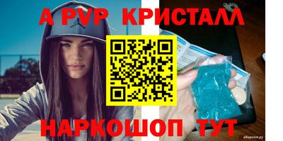 шишки Балаково