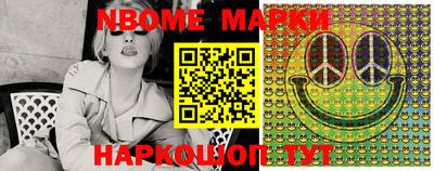 соль ск Азнакаево