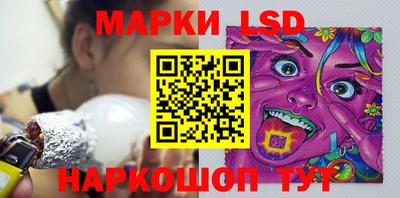 кристаллы Балашиха