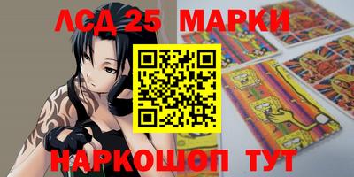 мескалин Балахна