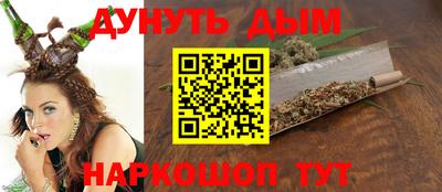 мескалин Балахна