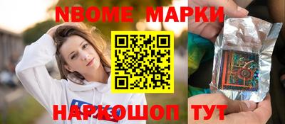 первитин Абинск