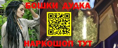 кристаллы Балашиха