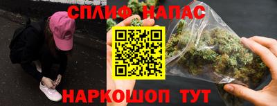 гидра Балаково