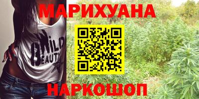 стаф Балашиха