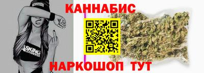 кристаллы Балашиха