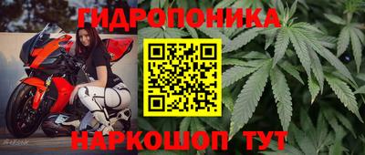 кристаллы Балашиха