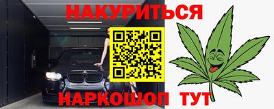 шишки Балаково