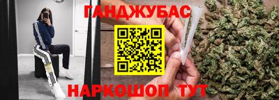 кристаллы Балашиха