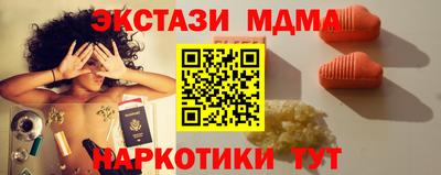 мескалин Балахна