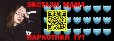шишки Балаково