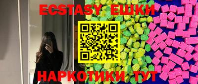 мескалин Балахна