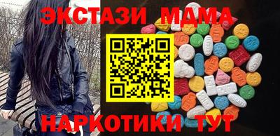 шишки Балаково