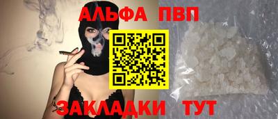 гидра Балаково