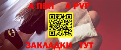 кристаллы Балашиха