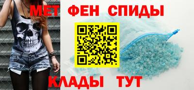 кристаллы Балашиха