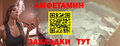 шишки Балаково