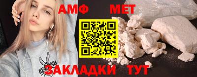 шишки Балаково