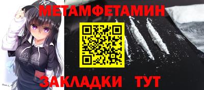 кристаллы Балашиха