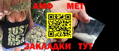 кристаллы Балашиха
