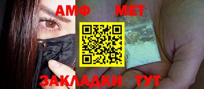 шишки Балаково