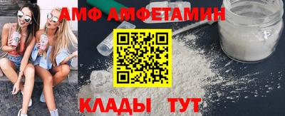 кристаллы Балашиха