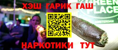 шишки Балаково