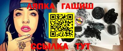 соль ск Азнакаево