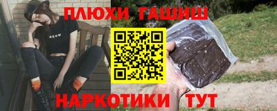 шишки Балаково