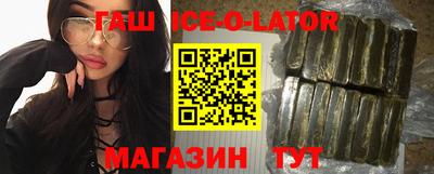 первитин Абинск