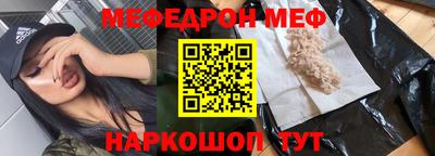 кристаллы Балашиха