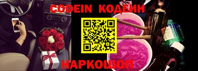 кокаин колумбия Абакан