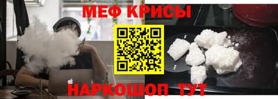 стаф Балашиха