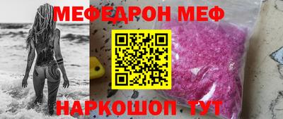 кристаллы Балашиха