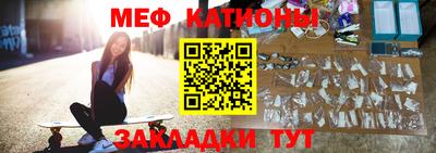 кристаллы Балашиха