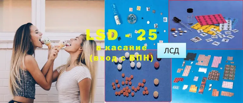 LSD-25 экстази ecstasy  магазин продажи наркотиков  Верхний Уфалей 