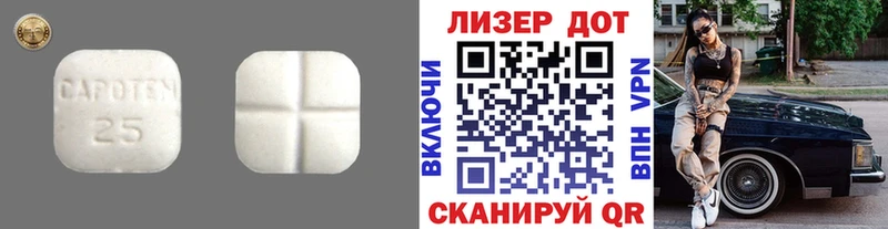 наркотики  Верхний Уфалей  блэк спрут маркетплейс  ЛСД экстази кислота 