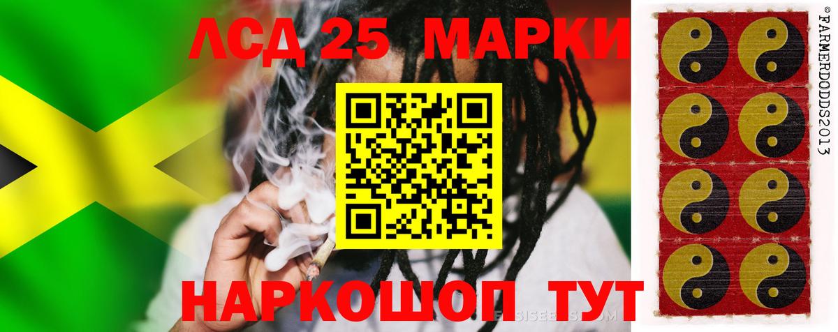 LSD-25 экстази ecstasy  Лсд 25 экстази ecstasy  Верхний Уфалей  LSD-25 экстази  Вход с VPN 