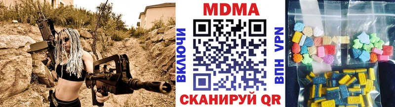 MDMA Molly  Верхний Уфалей 