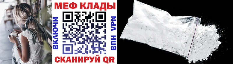 ссылка на мегу ссылки  Верхний Уфалей  Меф мяу мяу 