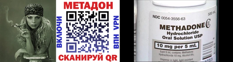 Метадон кристалл  купить закладку  Верхний Уфалей 