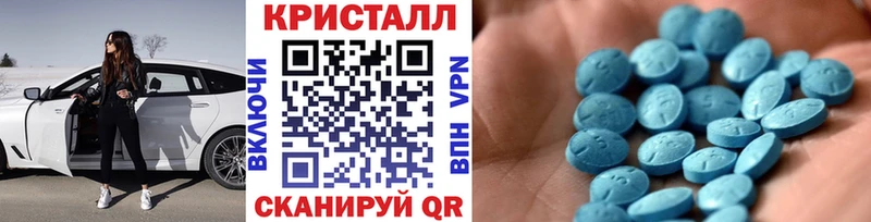 даркнет сайт  Верхний Уфалей  МЕТАМФЕТАМИН Декстрометамфетамин 99.9% 