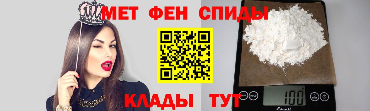 Первитин Декстрометамфетамин 99.9%  Метамфетамин  Верхний Уфалей  Вход с VPN 